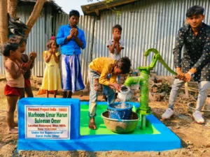 Borewell Project Status