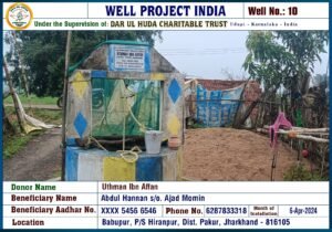 Well-10 - Darul Huda Welfare