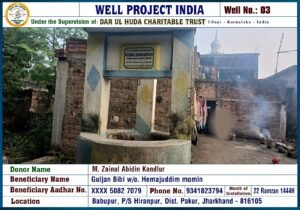 Well-3 - Darul Huda Welfare