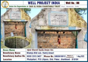 Well-6 - Darul Huda Welfare