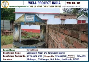 Well-7 - Darul Huda Welfare