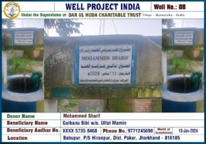 Well-8 - Darul Huda Welfare