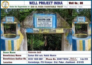 Well-9 - Darul Huda Welfare