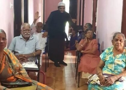 Old Age Home