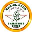 Darul_Huda_charitable_trust_Logo_final[1]